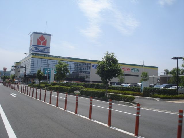 近くに施設あり