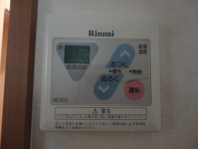 バスルーム