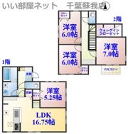 マイホームネクスト蘇我4丁目の間取り画像