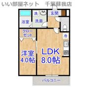ジーメゾン千葉村田町シャルムの間取り画像