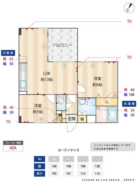 間取図