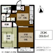 レグルスの間取り画像