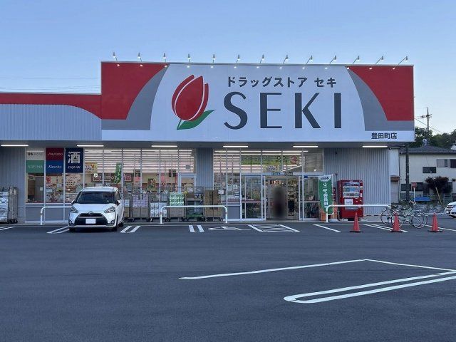 近くに施設あり