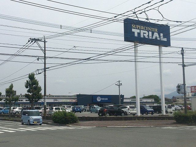 トライアルまで650m