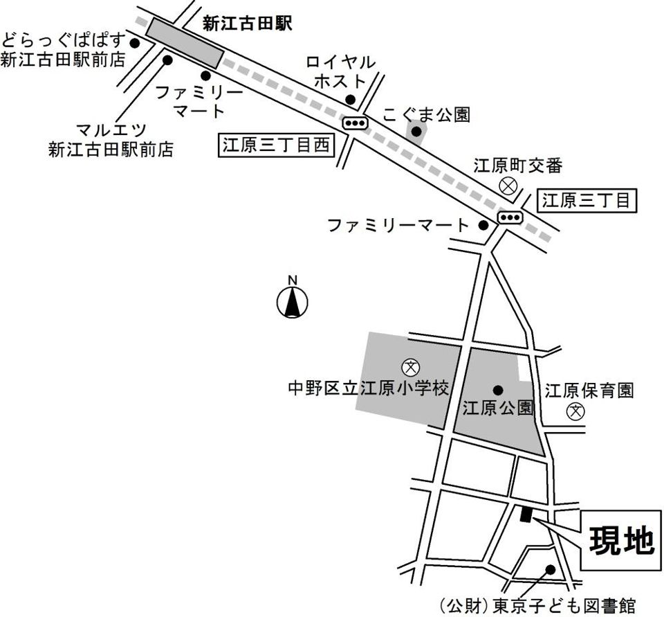 近くに施設あり