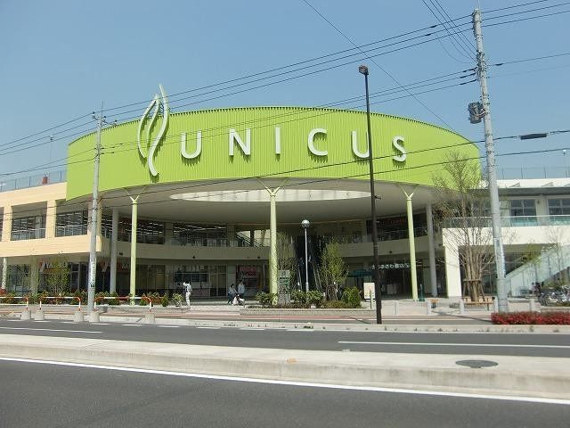 UNICUSまで550m