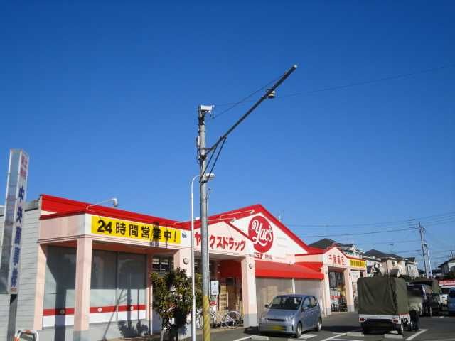 近くに施設あり