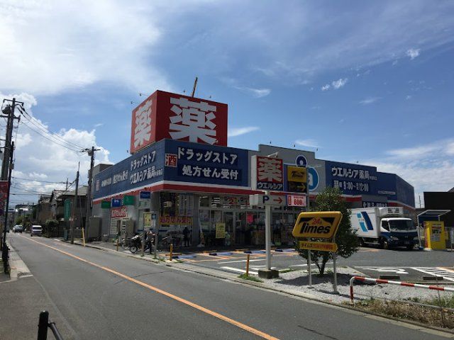 近くに施設あり