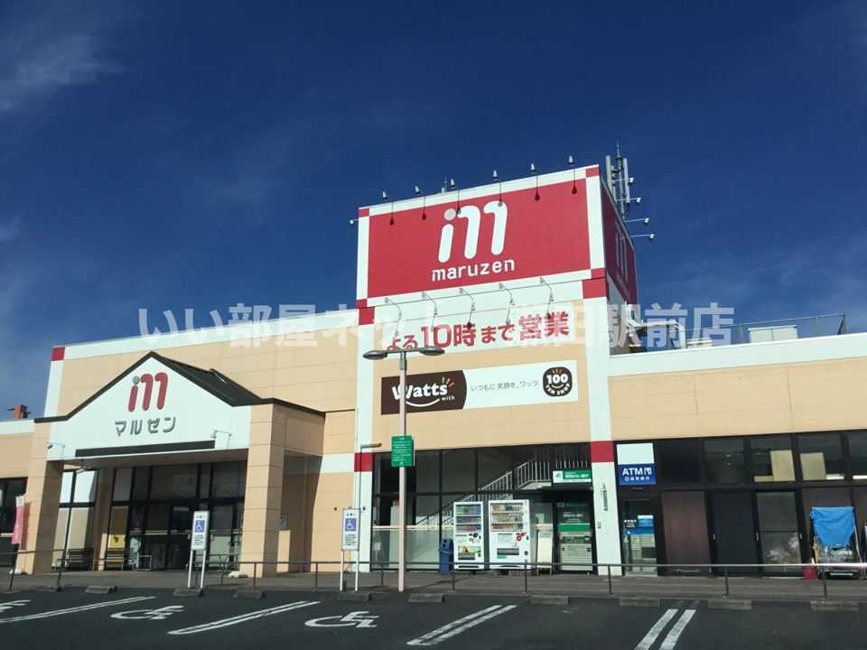 丸善守山店（スーパー）まで711m