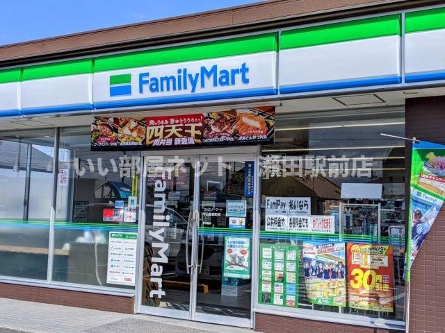 ファミリーマート守山金森町店（コンビニ）まで142m