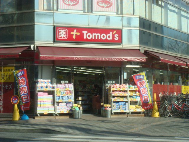 近くに施設あり