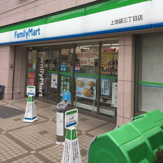 近くに施設あり