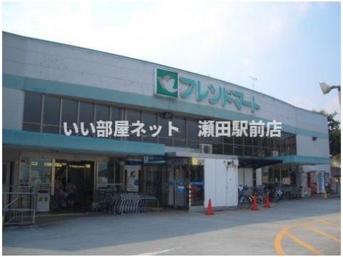 フレンドマート 雄琴駅前店(スーパー)まで500m