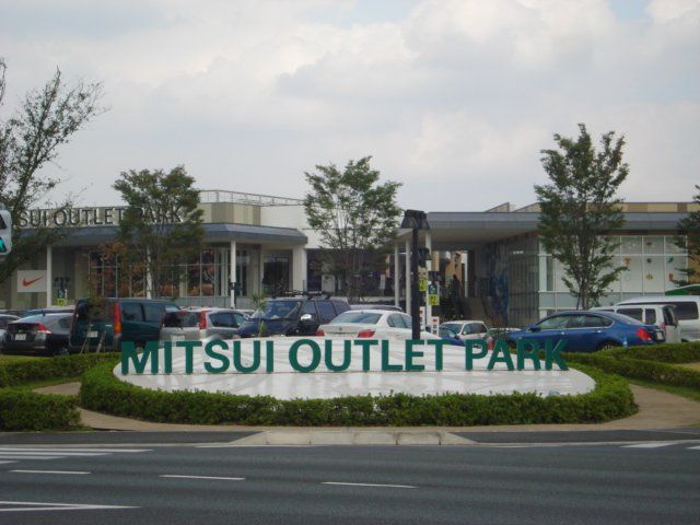 近くに施設あり