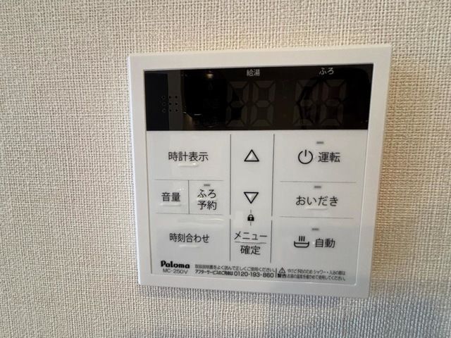 バスルーム