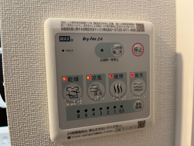 バスルーム