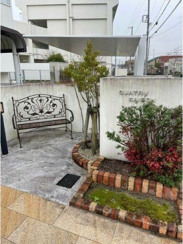 庭