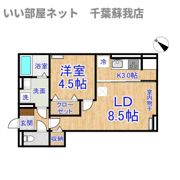 (仮称)D-ROOM神明町Ⅱ Bの間取り画像