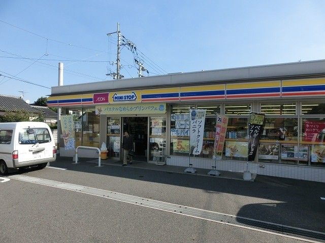 ミニストップ八幡竹下町店(480m)