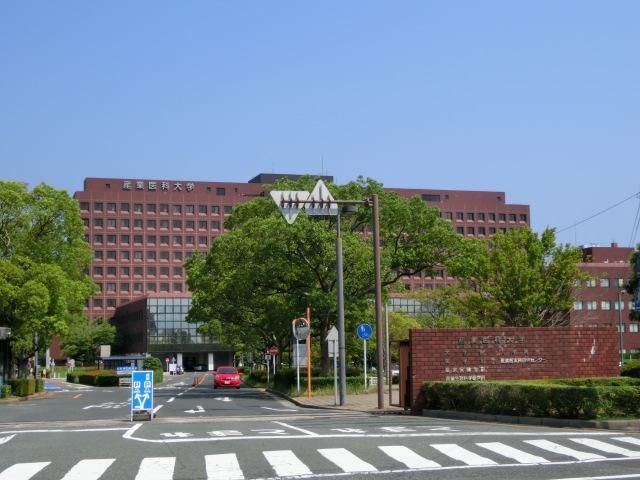 産業医科大学病院(720m)