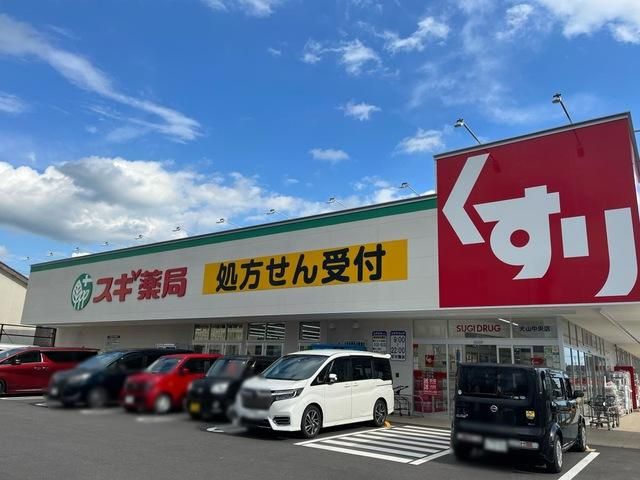 近くに施設あり