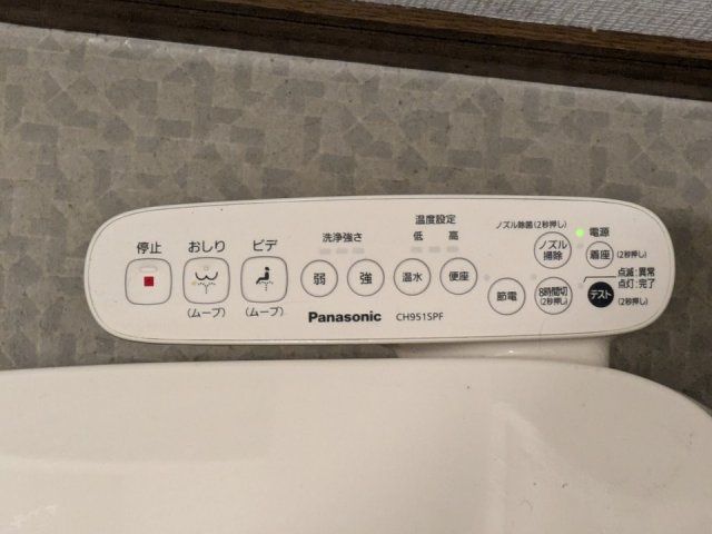 トイレ