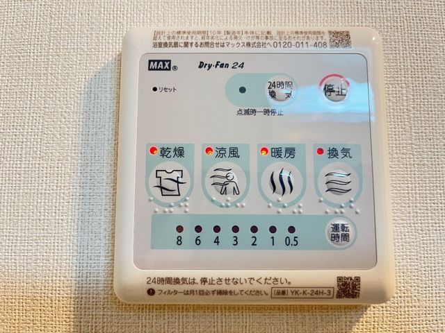 ベッドルーム