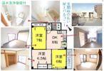 行徳ハイムの間取り画像