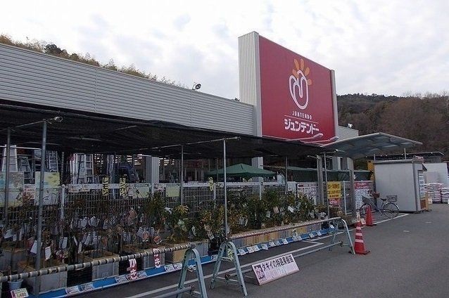 ジュンテンドーまで7300m