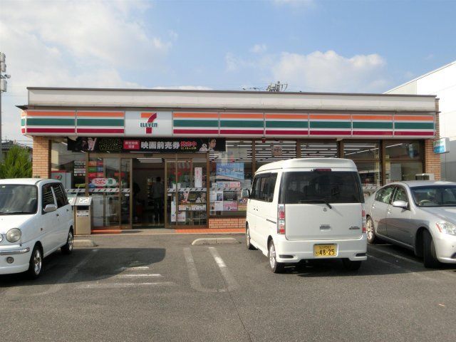 セブン‐イレブン福岡遠賀店(280m)
