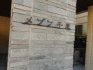 メゾン千華の間取り画像