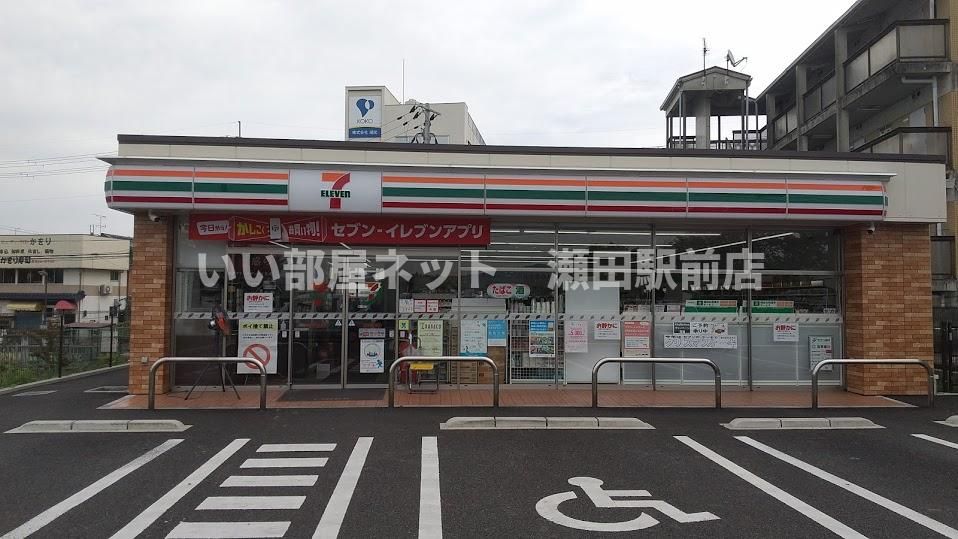 セブンイレブン草津南笠東店(コンビニ)まで354m