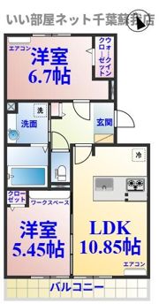 D-roomちはら台Eの間取り画像