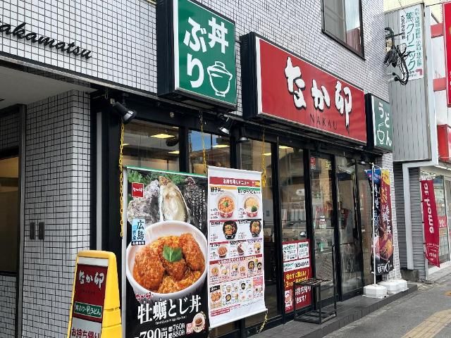 近くに施設あり