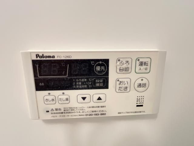 バスルーム
