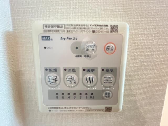 バスルーム