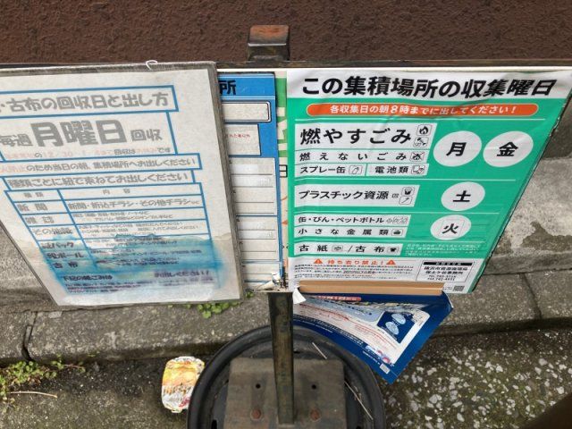 その他