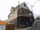 栗木貸家の外観画像