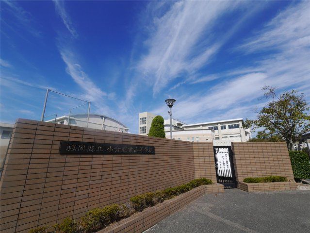 福岡県立小倉商業高校(1820m)