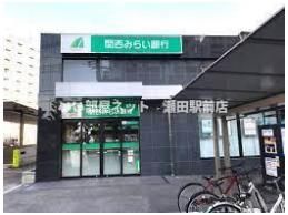 関西みらい銀行瀬田駅前支店（銀行）まで157m