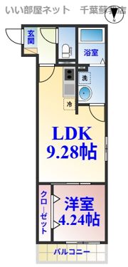 HFR蘇我A棟の間取り画像