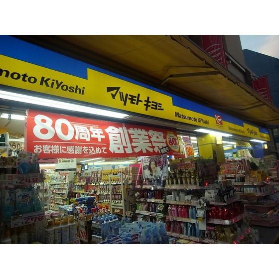 近くに施設あり
