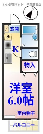 ルミエール末広の間取り画像