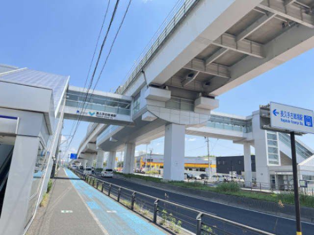 長久手古戦場駅(その他)まで675m