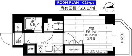 グランドコンシェルジュ大森西の間取り画像