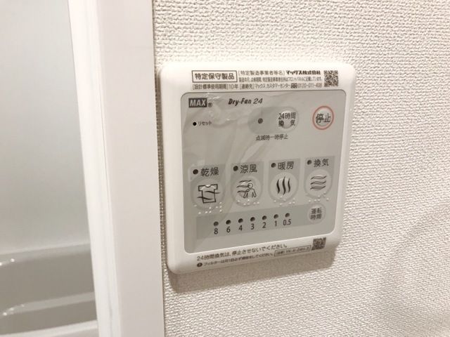 バスルーム
