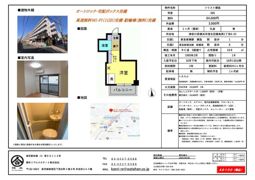 ソリスト綱島の間取り画像