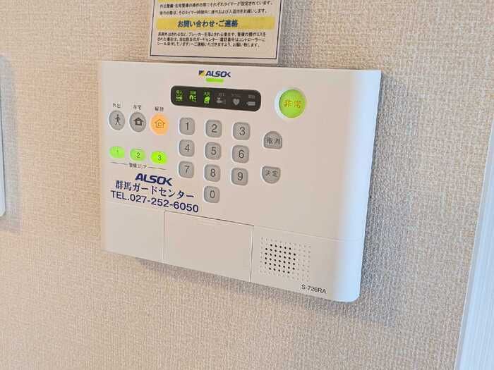 セキュリティ