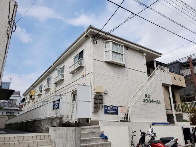 ホワイトキャッスル第2の外観画像