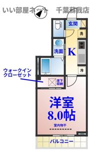 第2N．Sビルの間取り画像